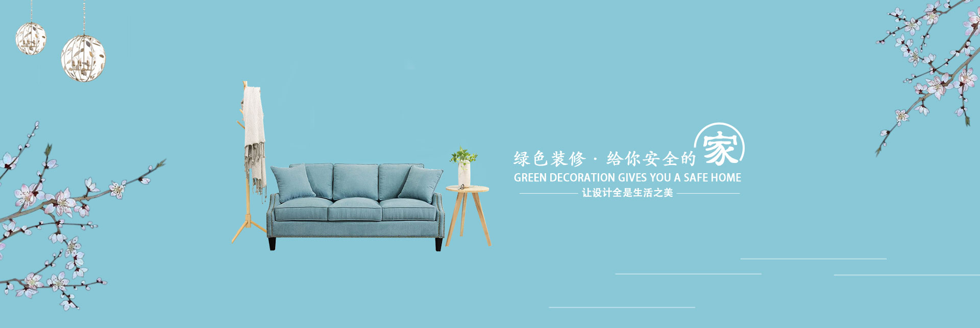 AG真人股份有限公司-豪宅全案高定设计